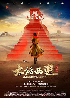 雾都码头电影海报